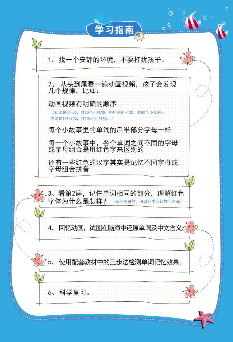 21天中阶_02.jpg