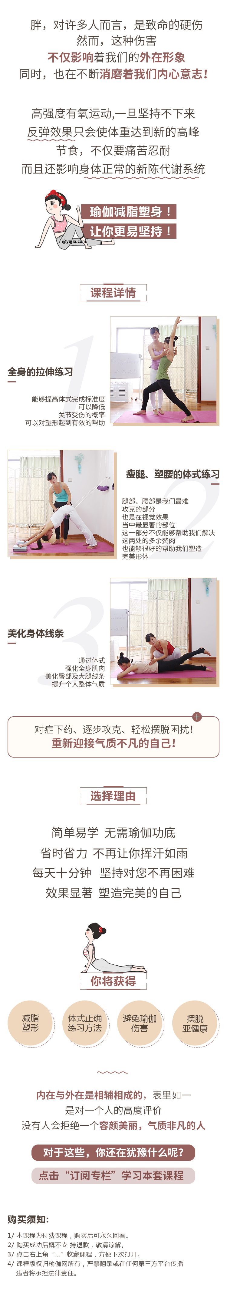 .jpg 胡春燕瘦身塑型.jpg