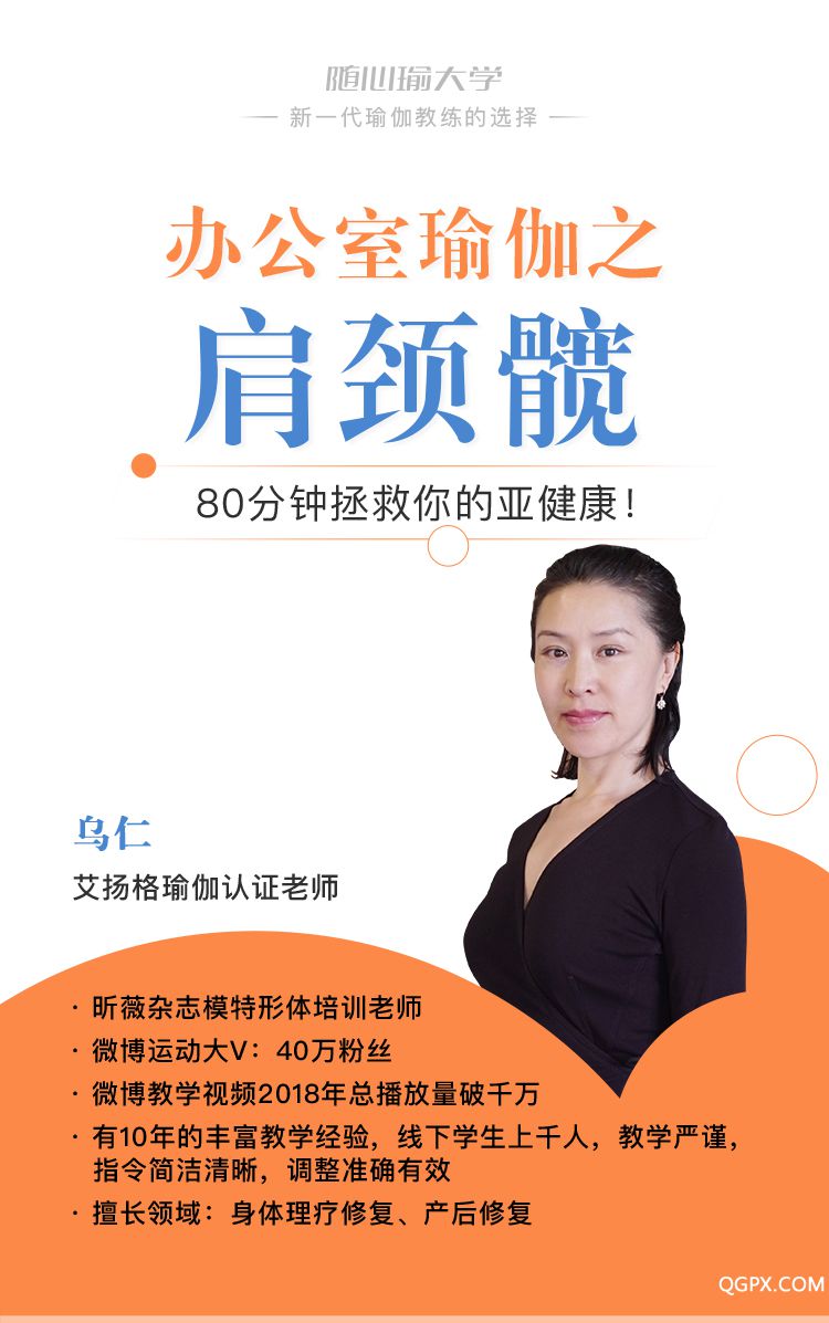 .jpg 肩颈髋-大海报_01.jpg