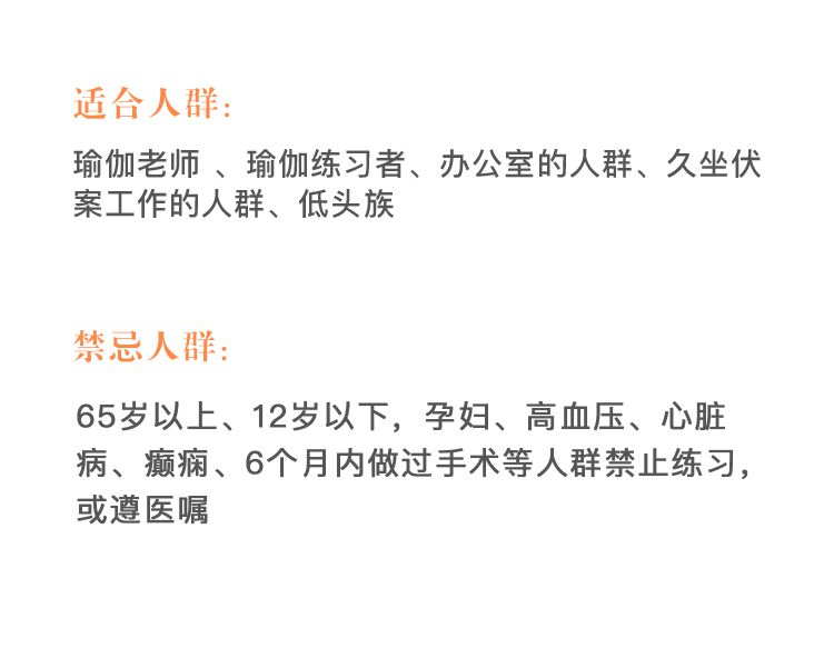 .jpg 肩颈髋-大海报_09.jpg