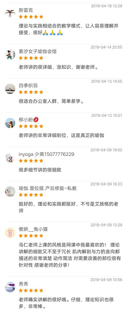.jpg 乌仁用户留言.jpg