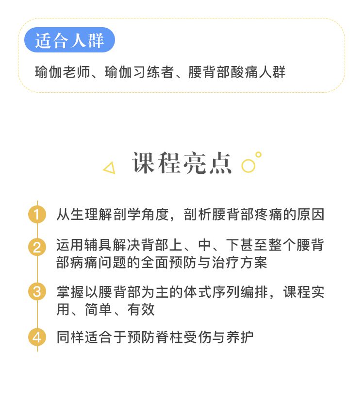 .jpg 冬季养护免费课-大海报_02.jpg