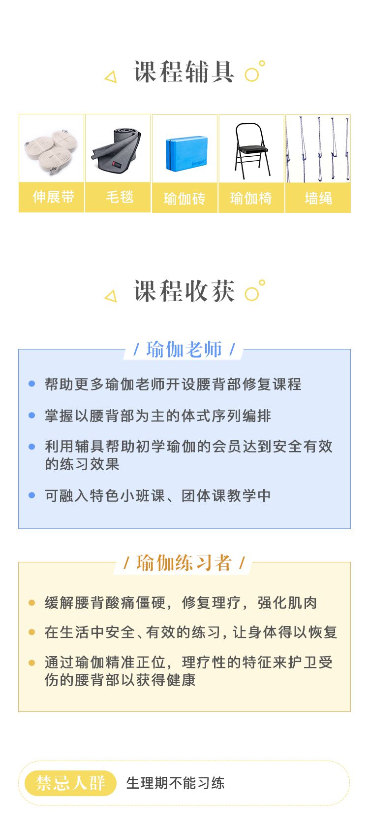 .jpg 冬季养护免费课-大海报_04.jpg