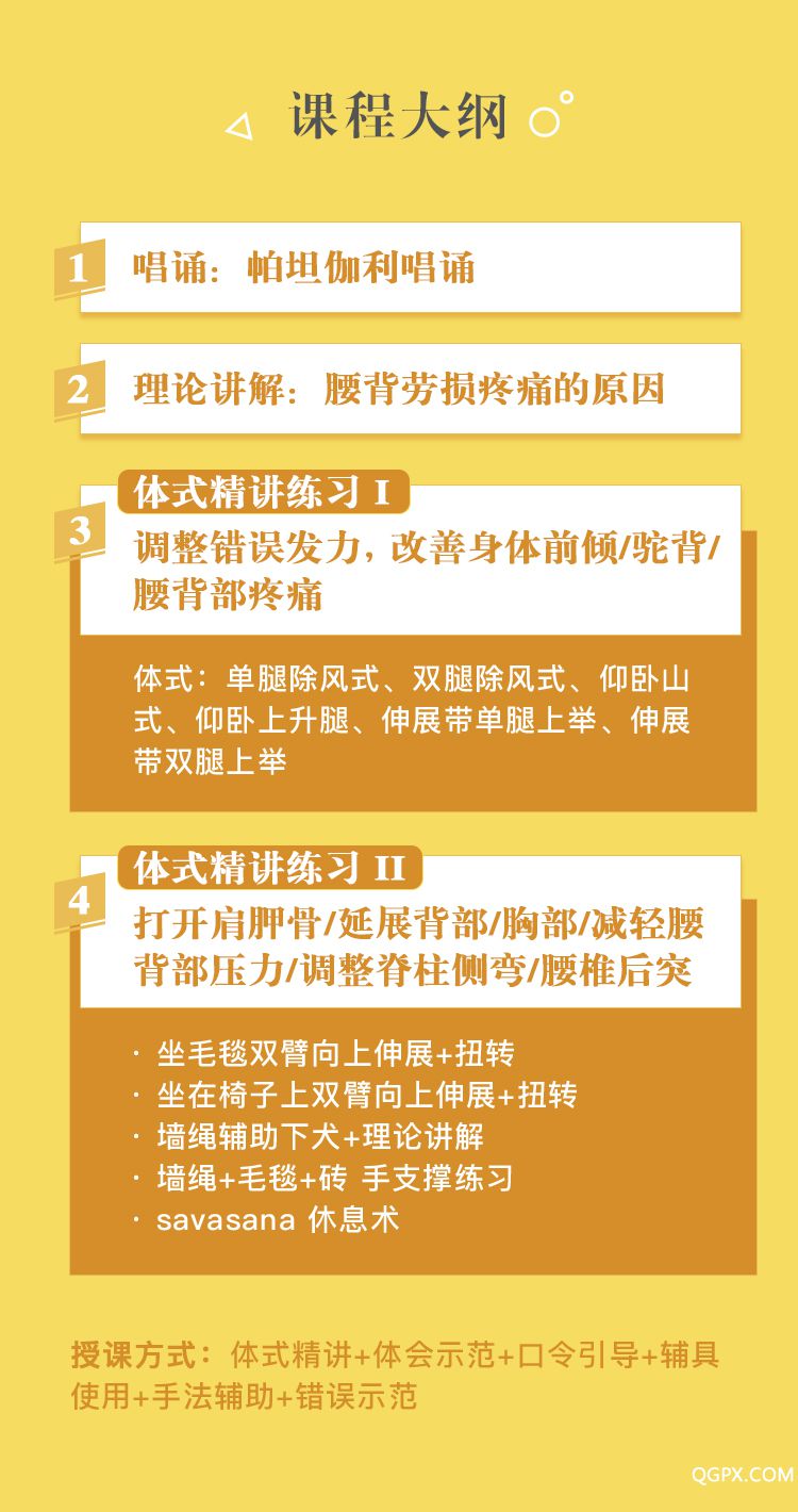 .jpg 冬季养护免费课-大海报_03.jpg