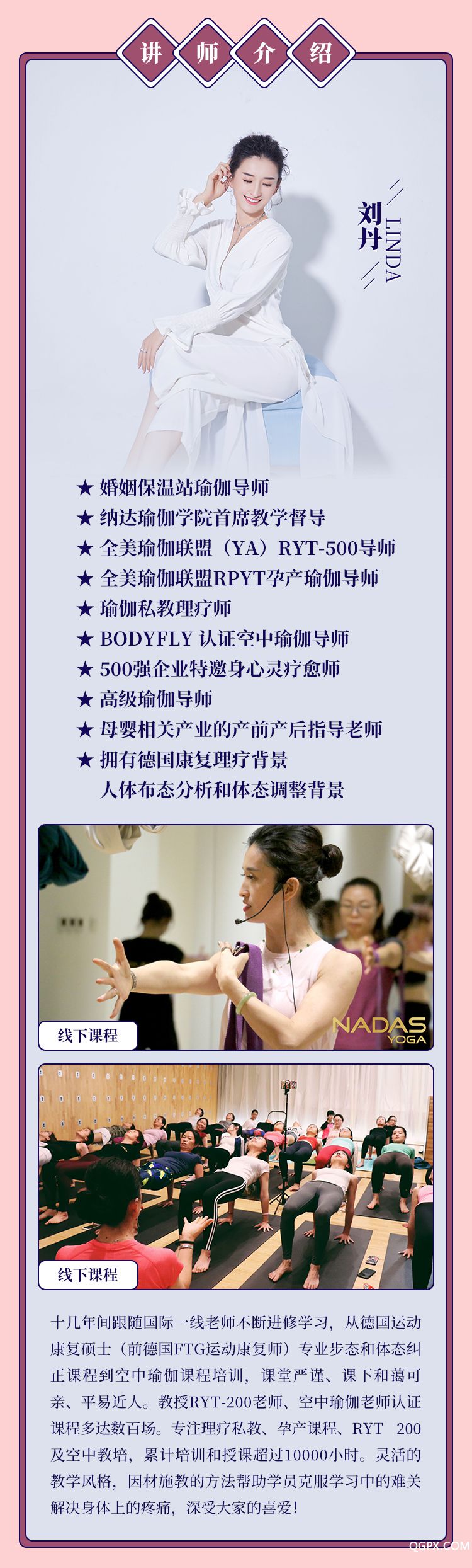 .jpg 15天乳腺健康课程-详情页_05.jpg