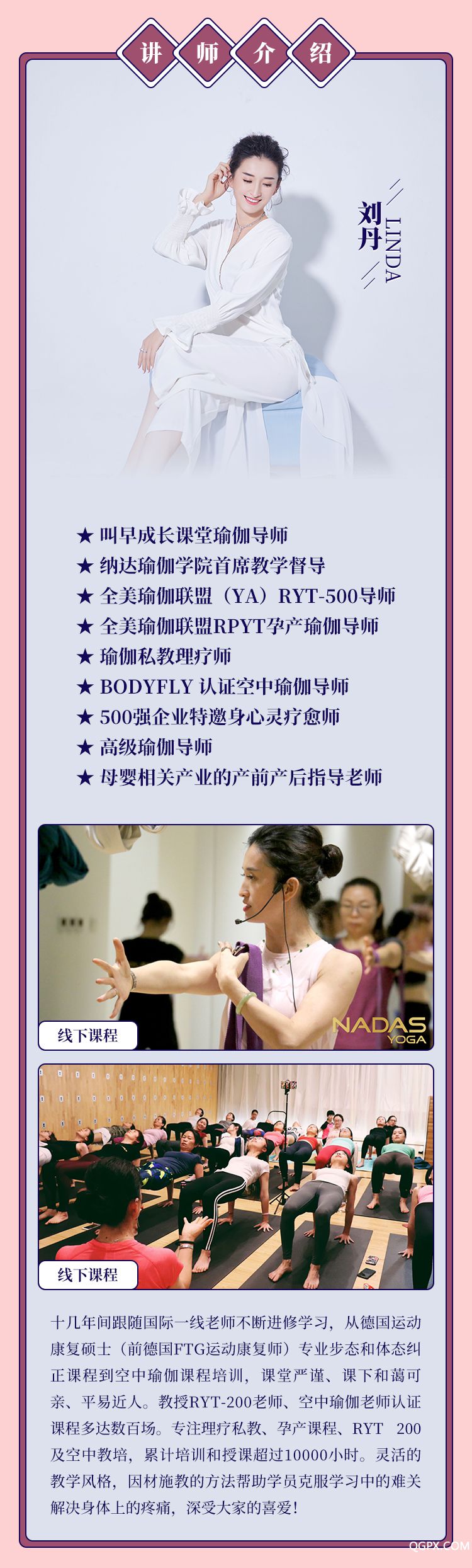 .jpg 15天乳腺健康课程-详情页_05.jpg