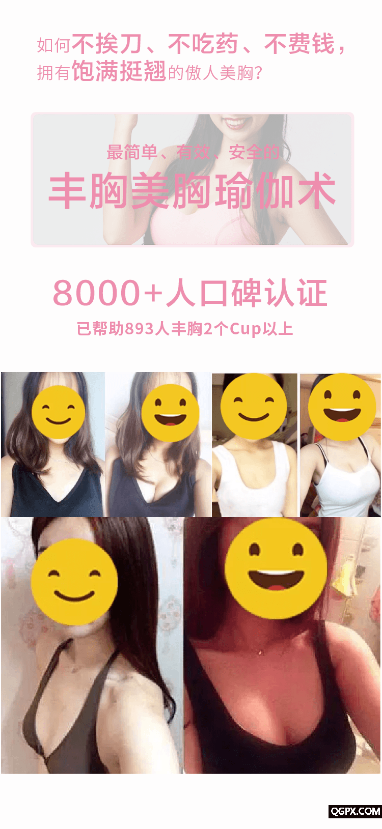 .png 2对比-8.png