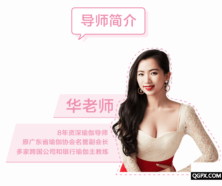 .png 3导师-8.png