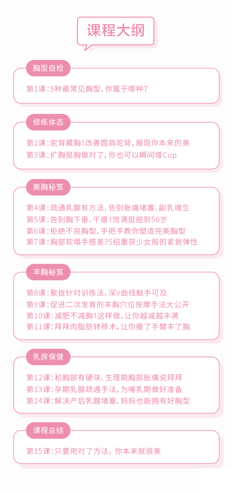 .png 4大纲-8.png