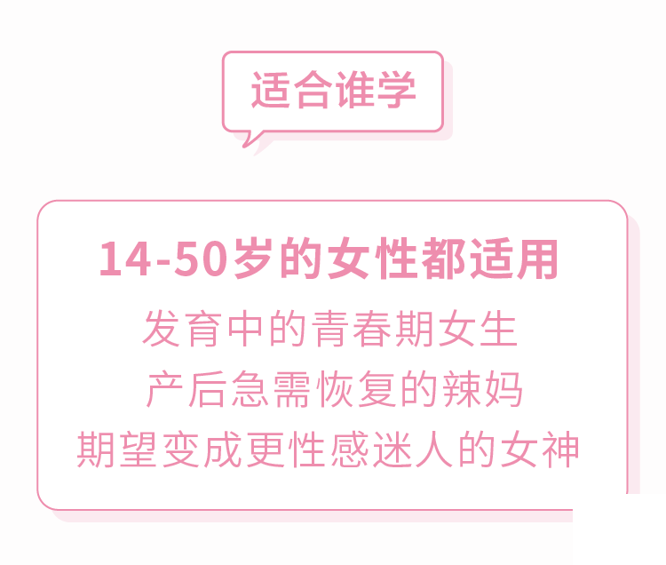 .png 6谁学-8.png