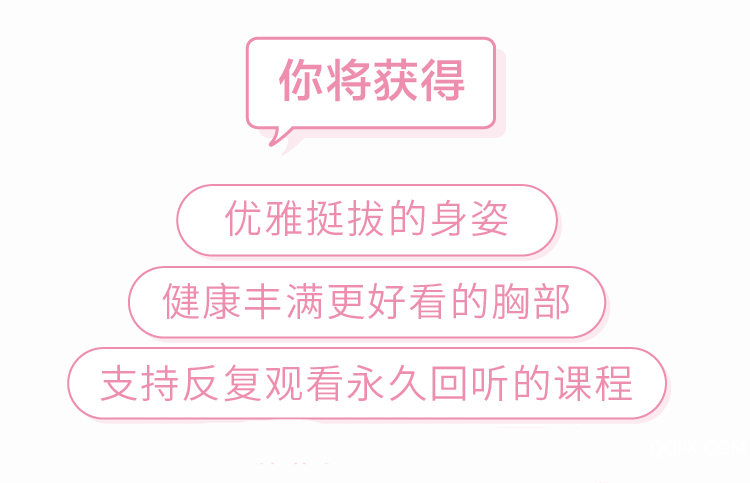.png 7获得-8-1.png