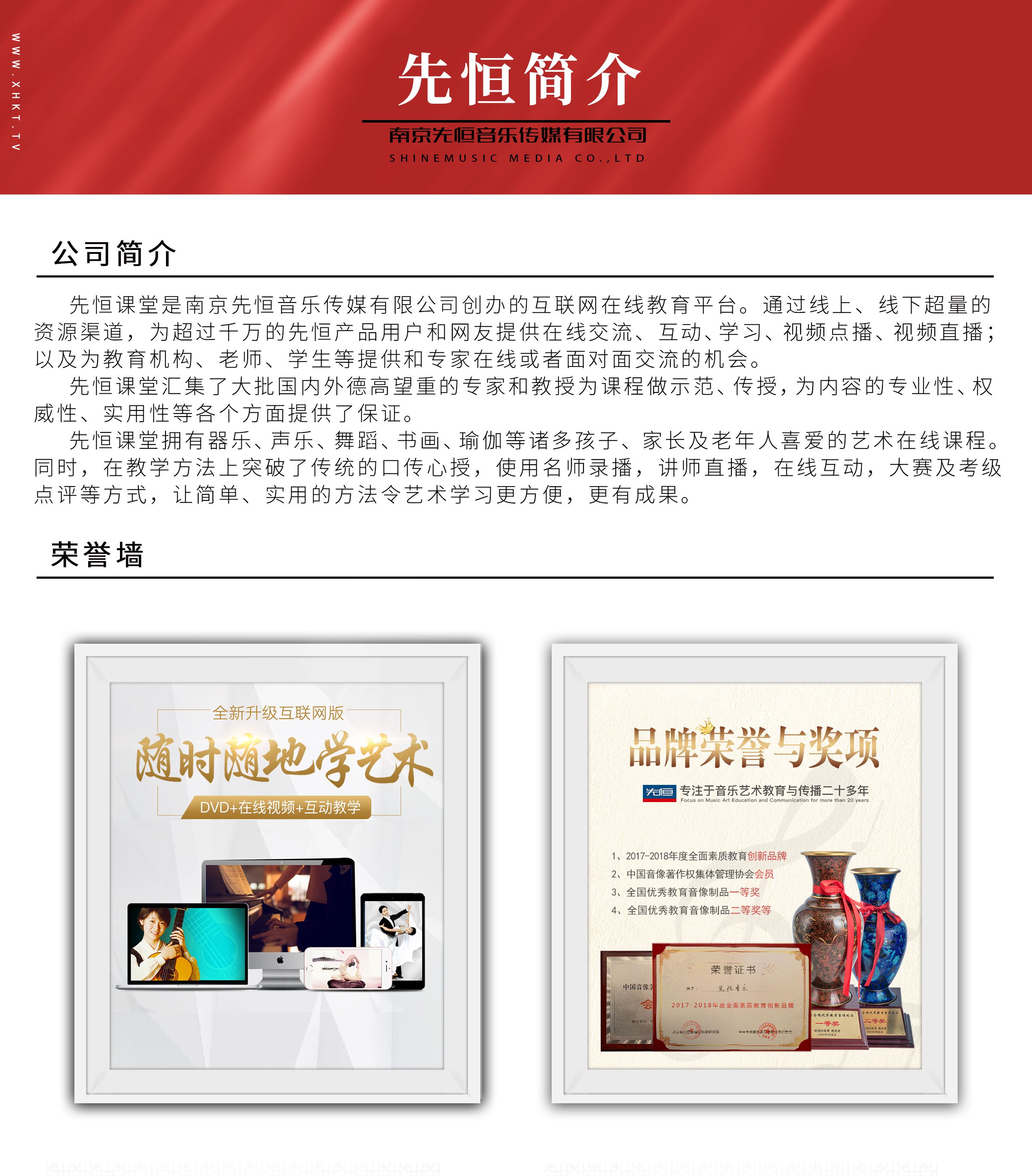 微信图片_20200210133240.jpg