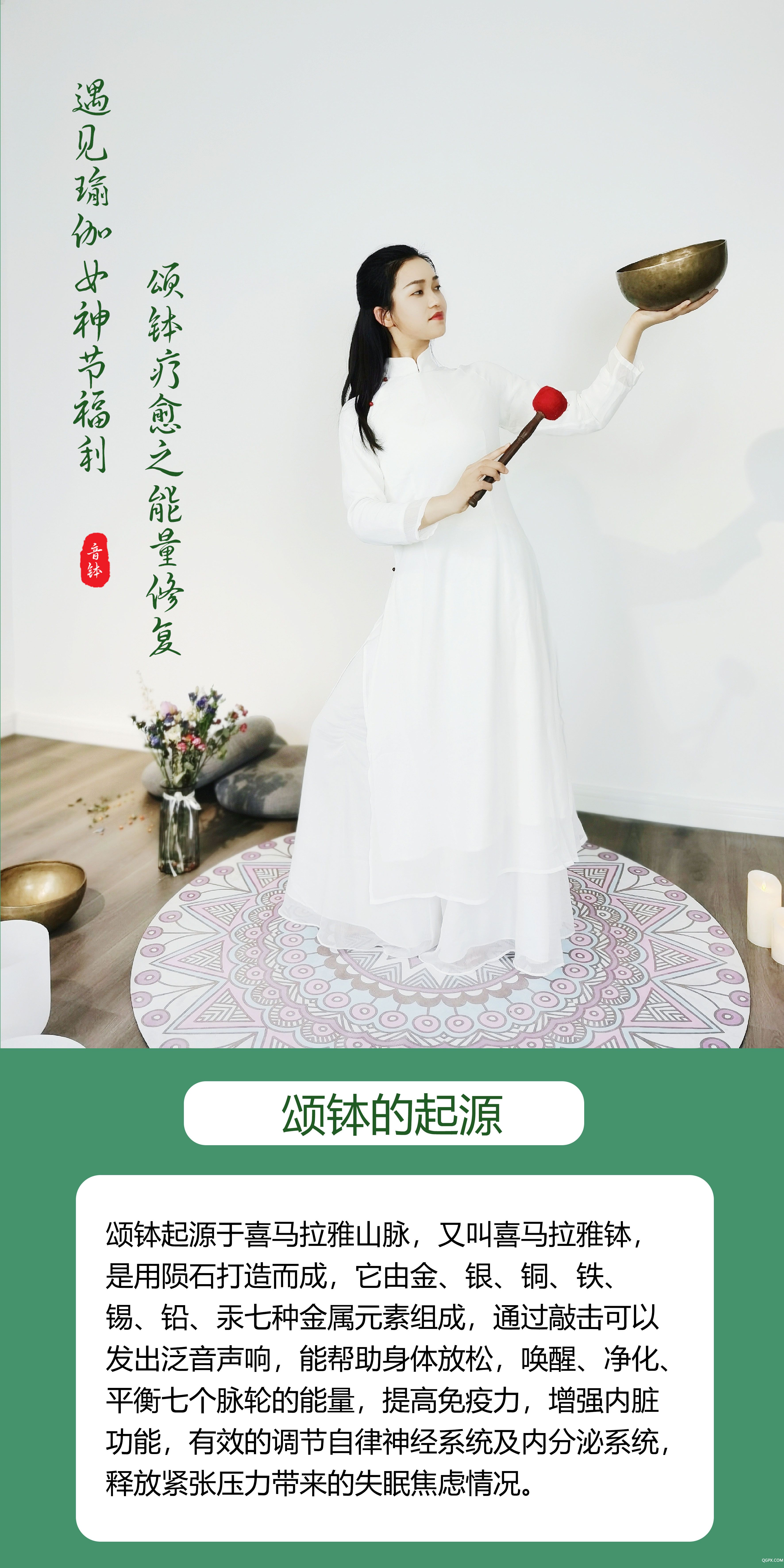 .jpg 颂钵详情.jpg