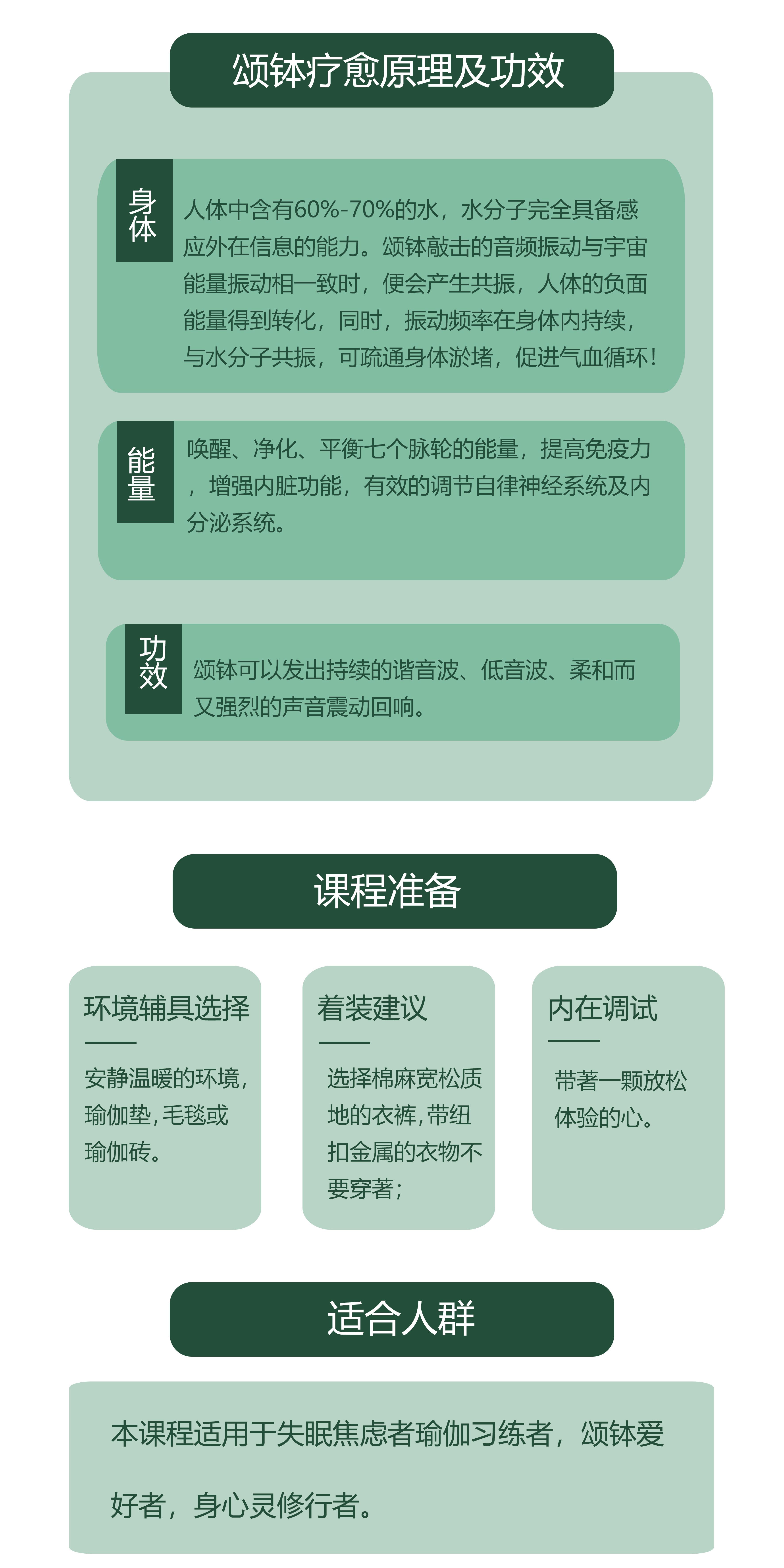 .jpg 颂钵详情2.jpg