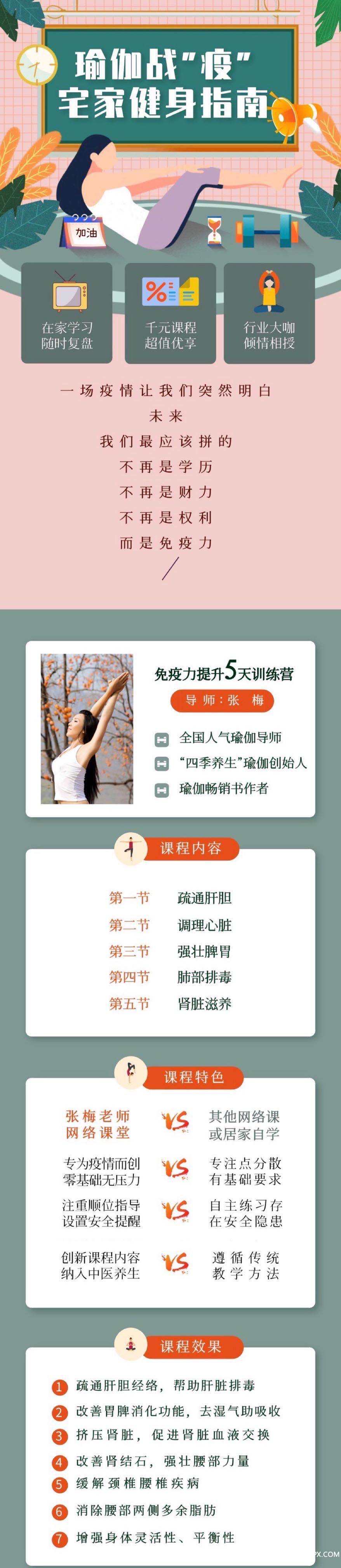 .jpg 营销海报改1.jpg