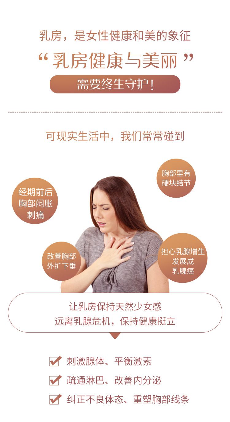 胸部滋养瑜伽页面_02.jpg 胸部滋养瑜伽页面_02.jpg
