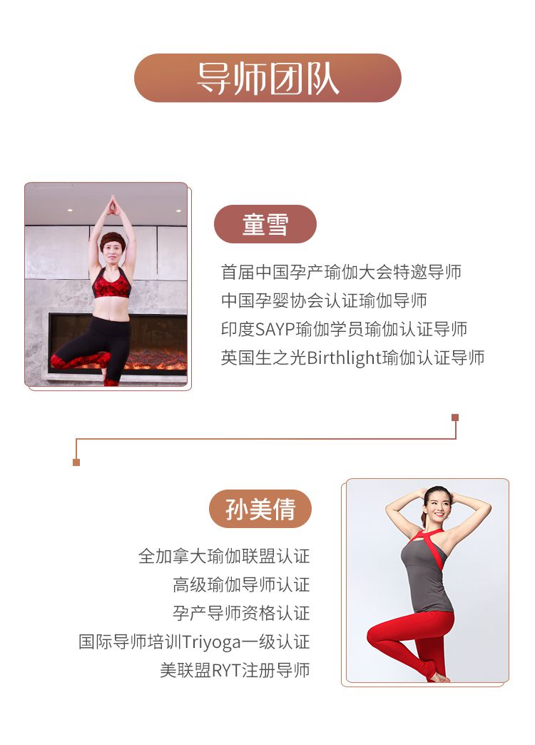 胸部滋养瑜伽页面_04.jpg 胸部滋养瑜伽页面_04.jpg