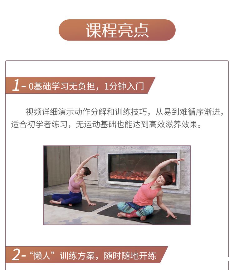 胸部滋养瑜伽页面_05.jpg 胸部滋养瑜伽页面_05.jpg