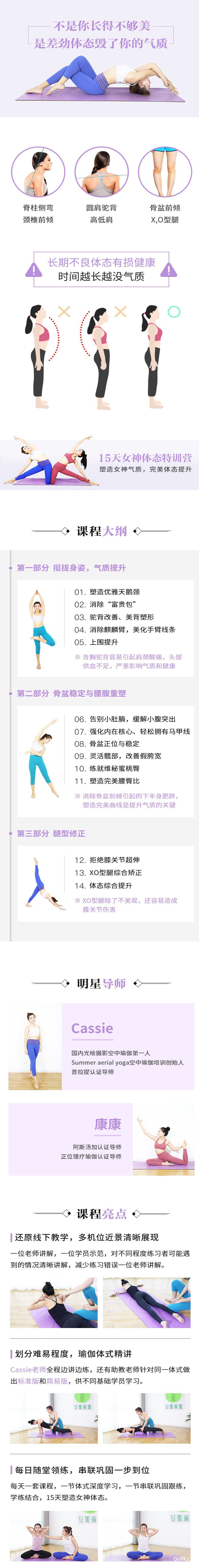 .jpg 15天女神1.jpg