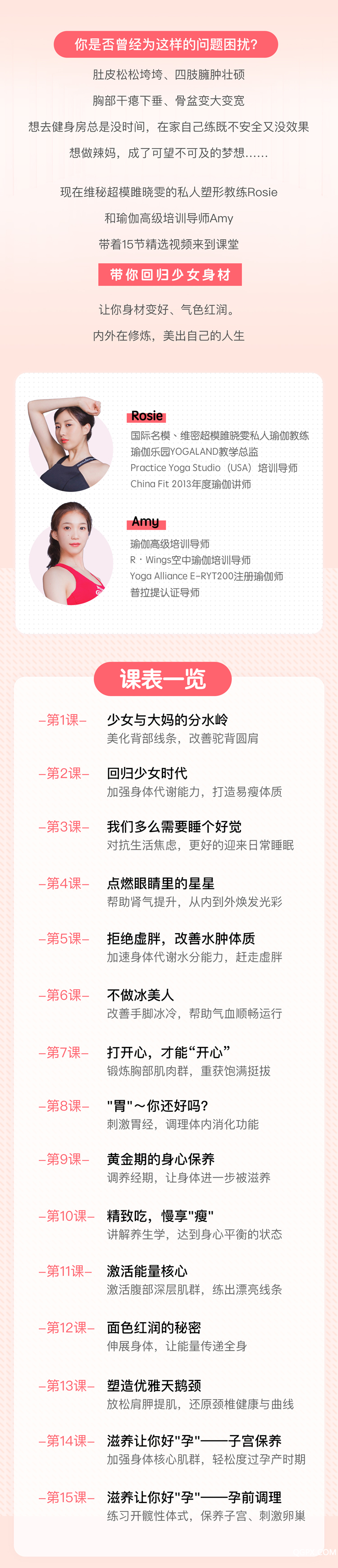 .jpg 商详长图.jpg