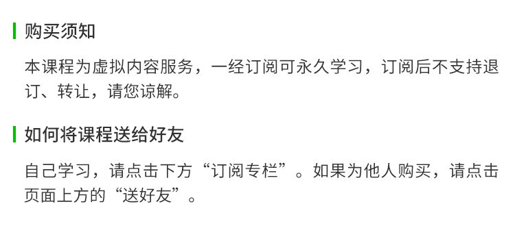 .jpg 须知2(1).jpg