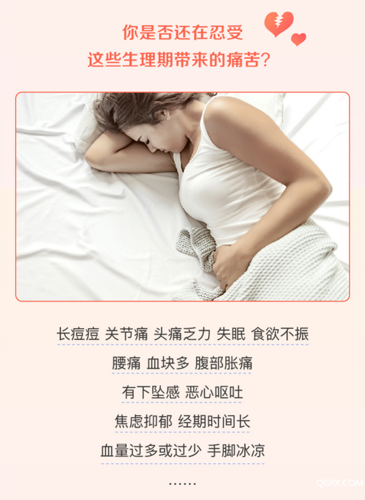 .jpg 20181009生理期瑜伽课程详情页_02.jpg