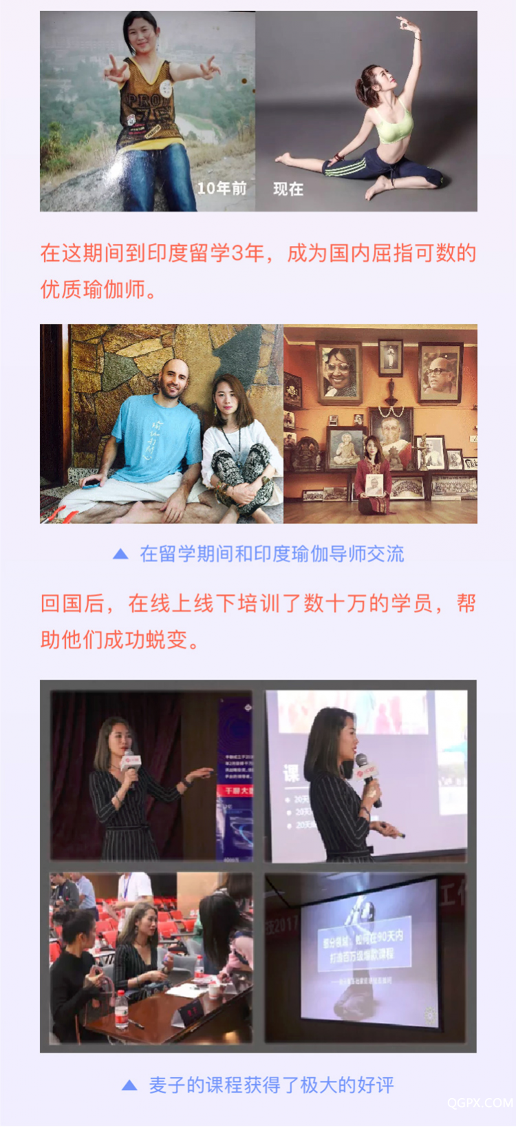 .jpg 20181009生理期瑜伽课程详情页_10.jpg