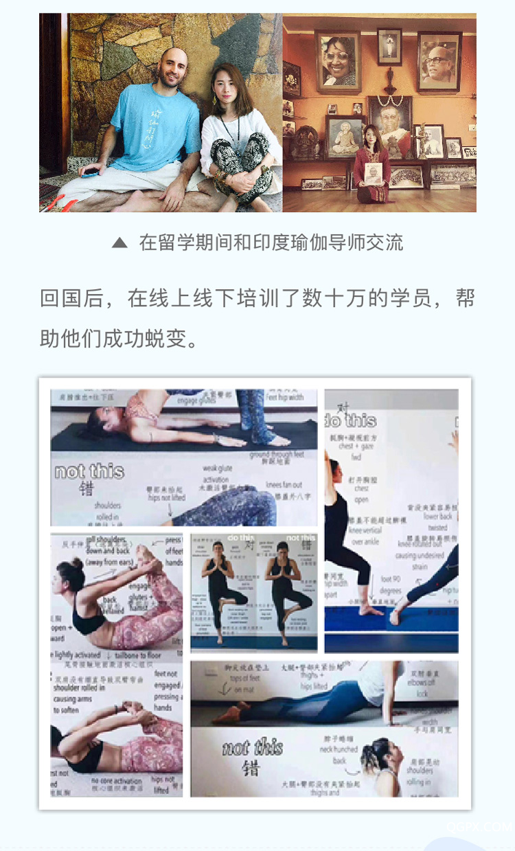 .jpg 00魅力瑜伽课程详情页-01_06.jpg