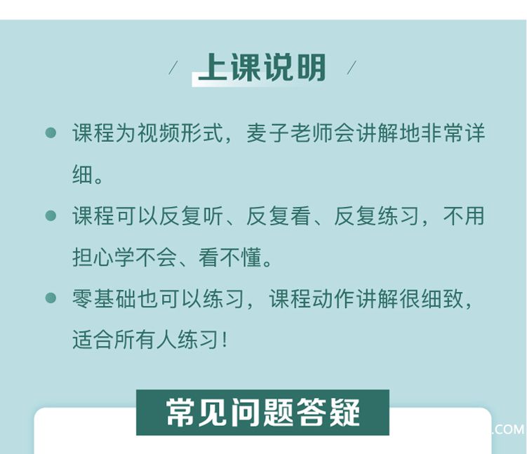 .jpg 00详情页_17.jpg