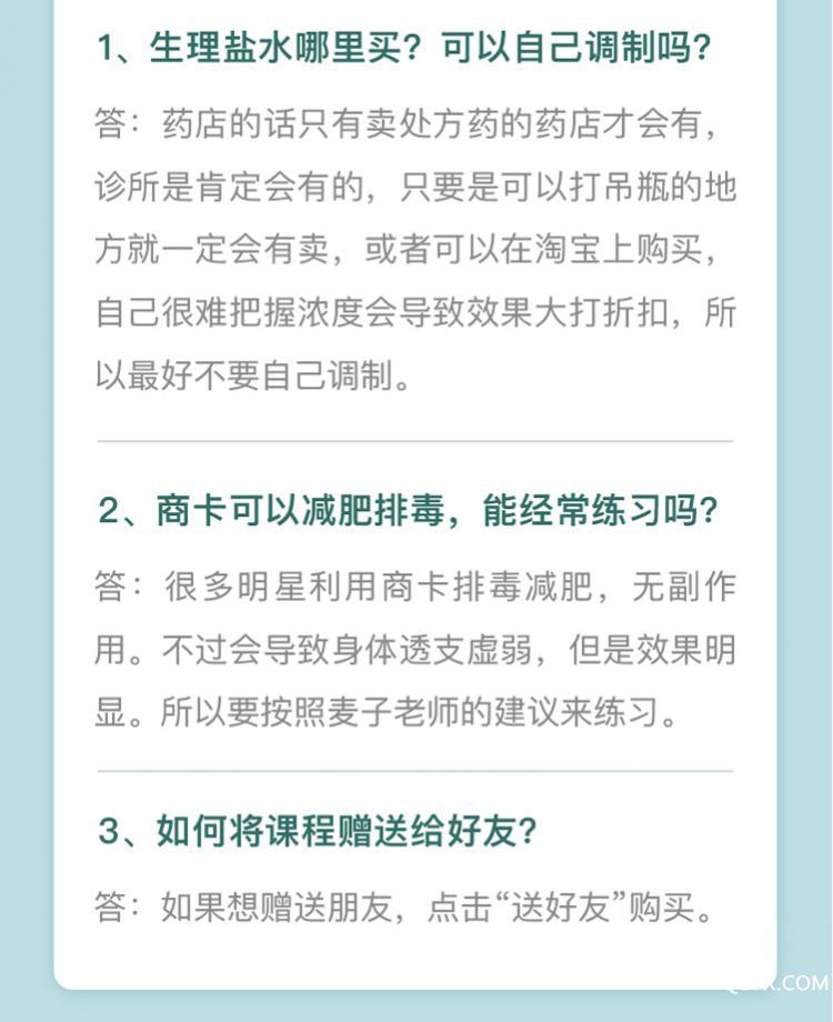 .jpg 00详情页_18.jpg