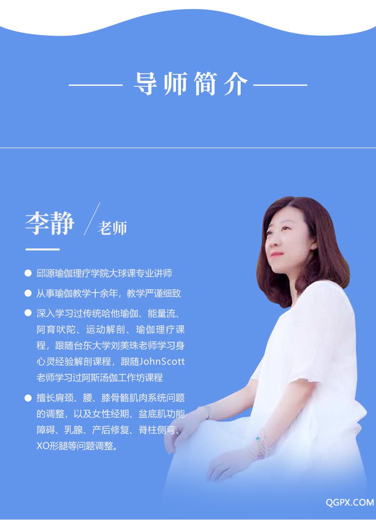 导师简介.jpg