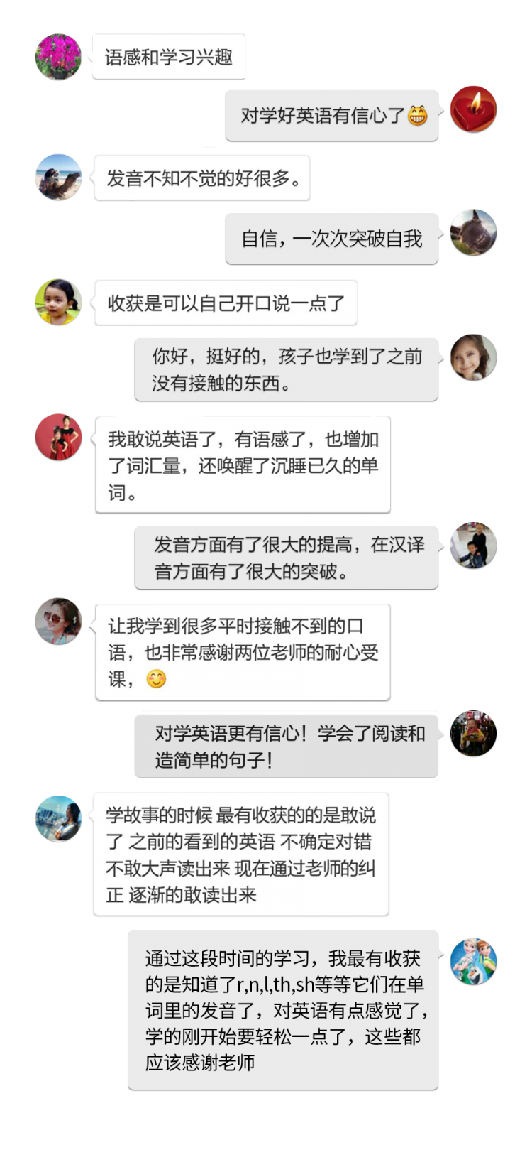 好评.png