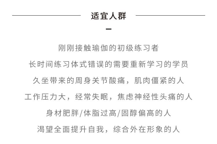 .jpg 哈他瑜伽-朵蓝_03.jpg