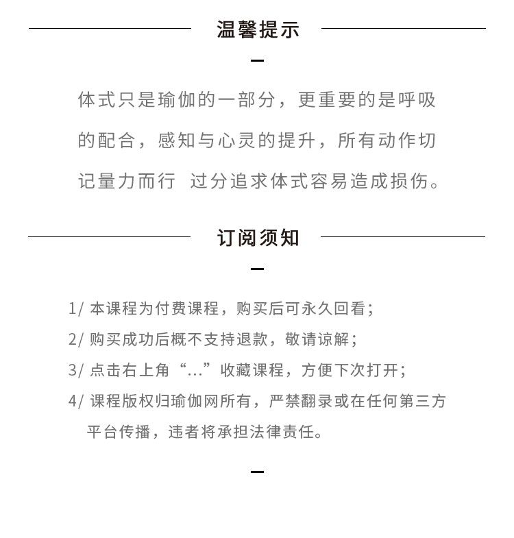 .jpg 哈他瑜伽-朵蓝_05.jpg