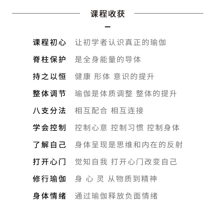 .jpg 哈他瑜伽-朵蓝_04.jpg