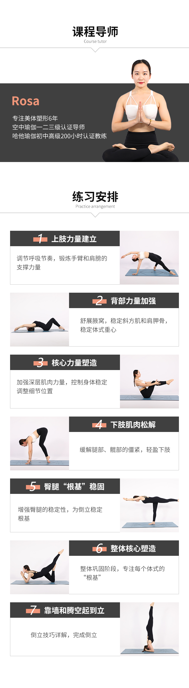 .jpg 2导师.jpg