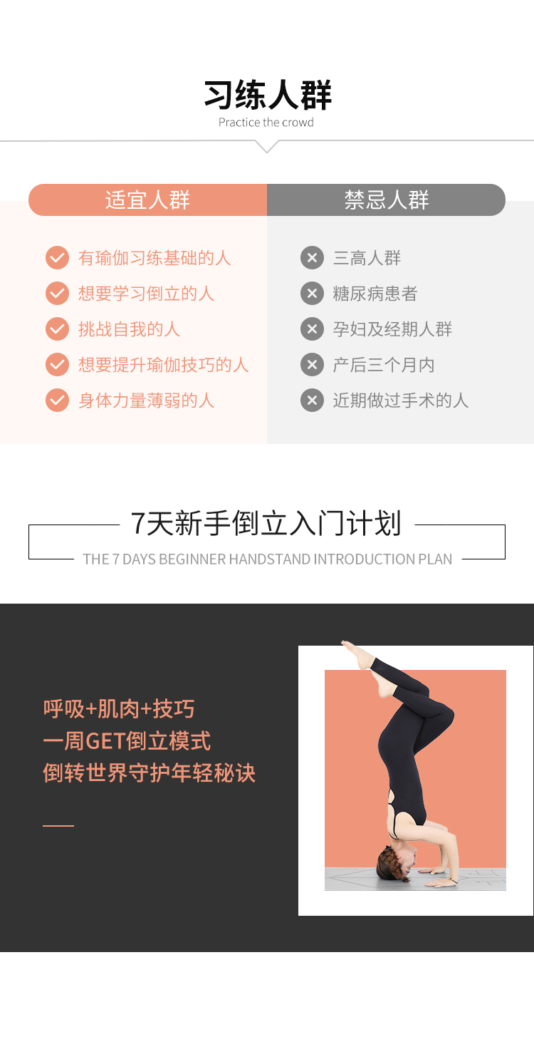.jpg 4洗练人群、.jpg