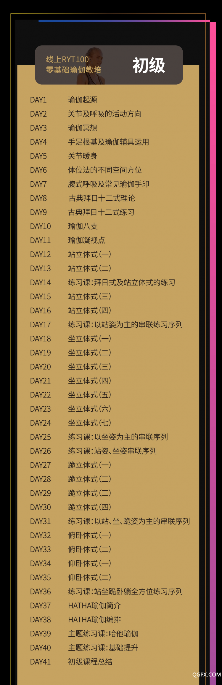微信图片_20190125202227_WPS图片.jpg