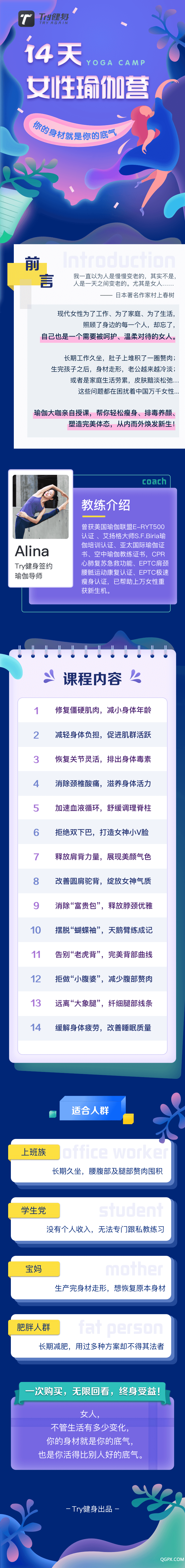 内容海报图.png