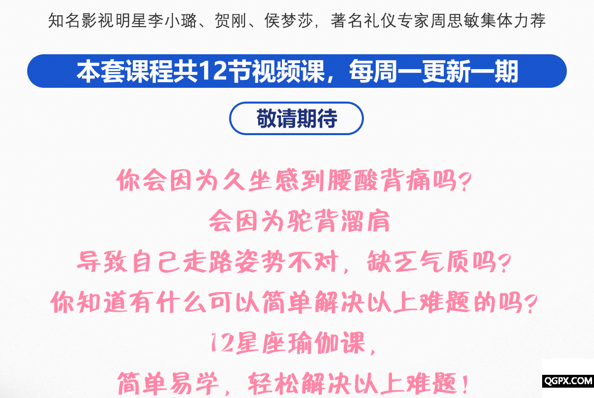 .gif 课程详情图3_01.gif