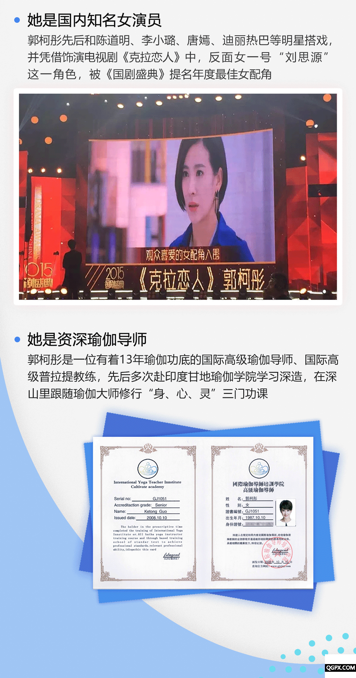 .gif 课程详情图3_03.gif