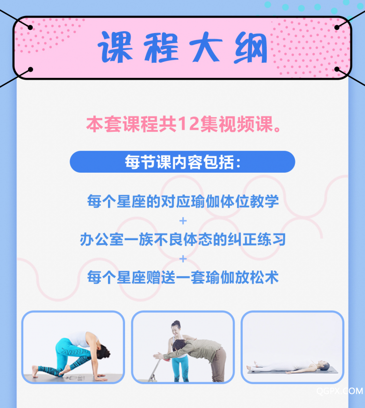 .jpg 课程详情图3_01.jpg