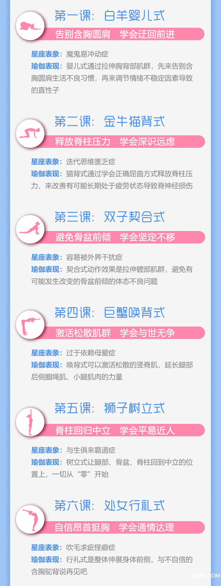 .jpg 课程详情图3_02.jpg
