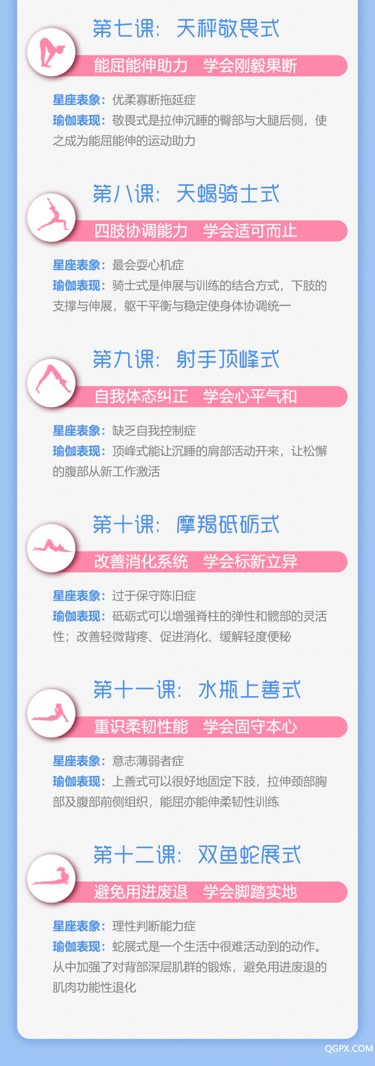 .jpg 课程详情图3_03.jpg