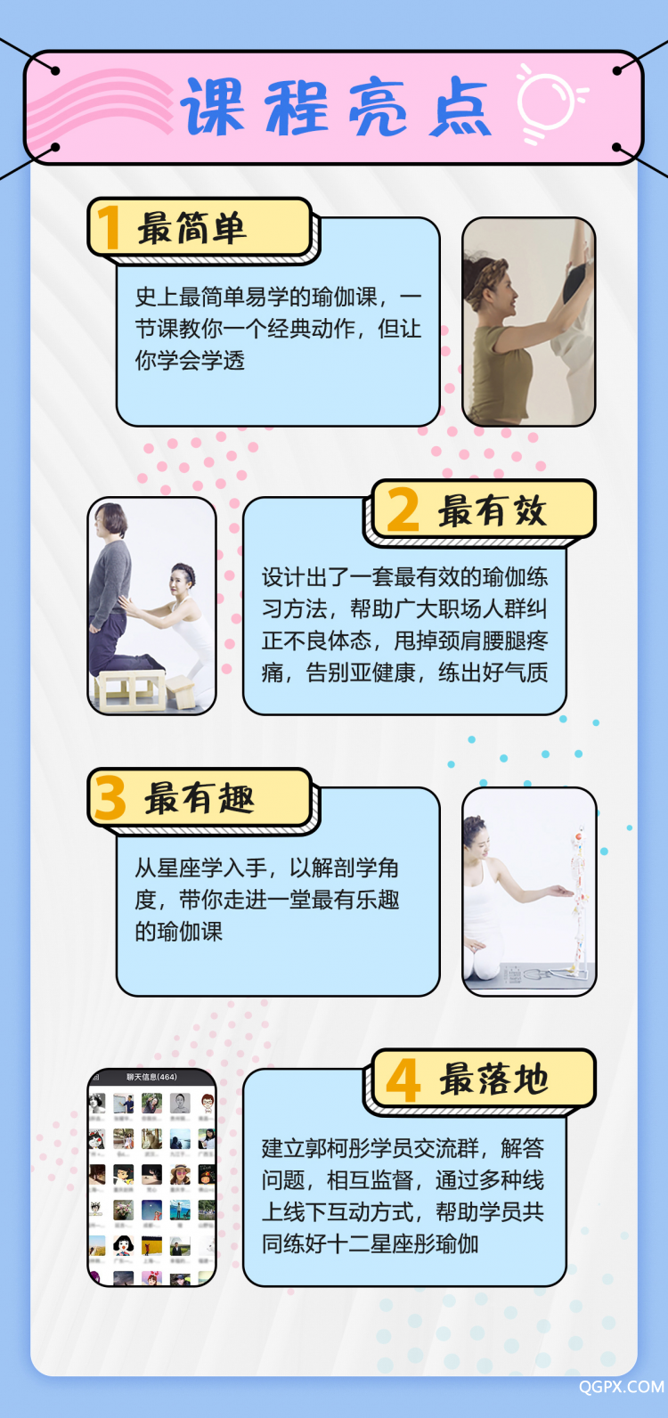 .jpg 课程详情图3_01.jpg