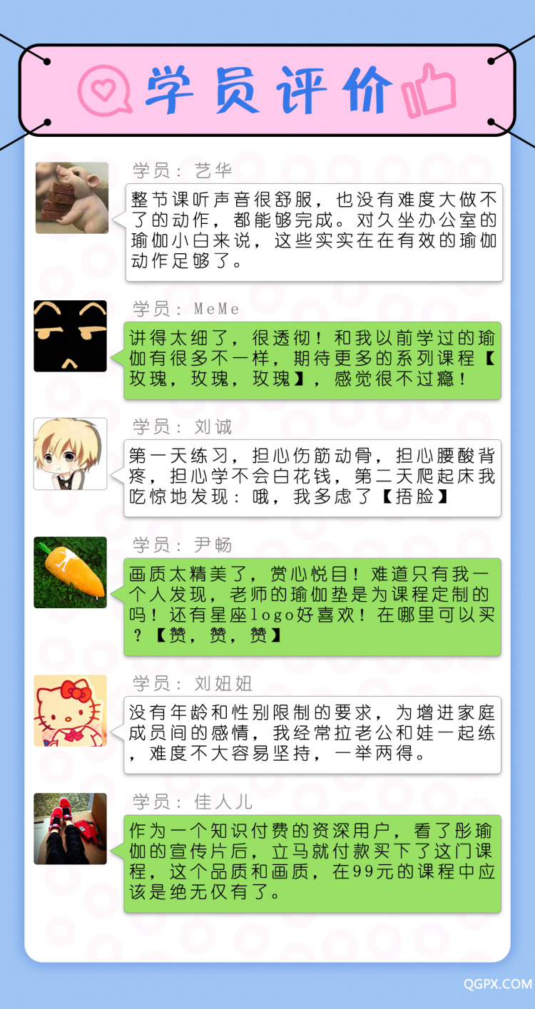 .jpg 课程详情图3_02.jpg