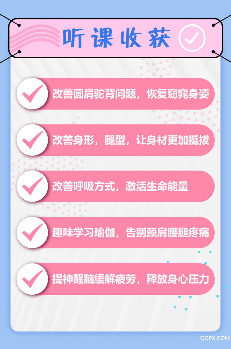 .jpg 课程详情图3_03.jpg