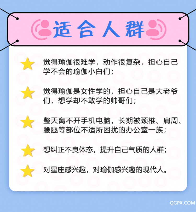 .jpg 课程详情图3_01.jpg