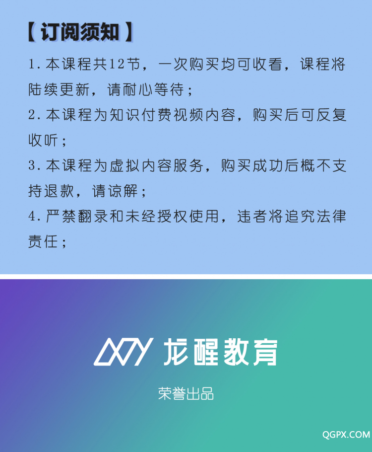 .jpg 结尾分发版.jpg