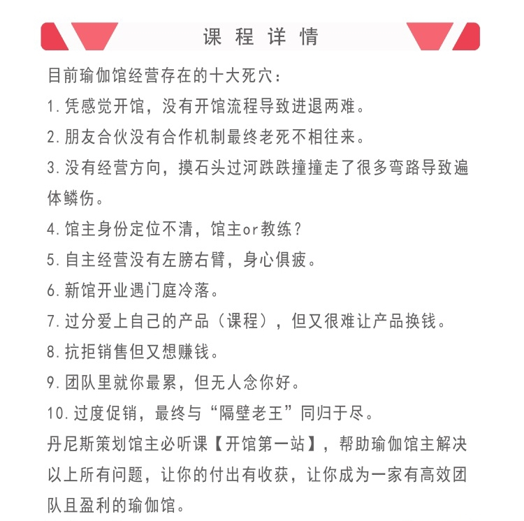 开馆第一站详情-2.jpg